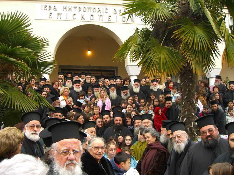 Διάφορες Τελετές και Εκδηλώσεις