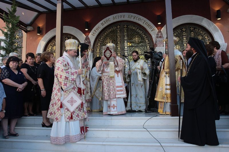 Τα εγκαίνια του Ιερού Ναού Αγίου Χρυσοστόμου 10 και 11-9-2016