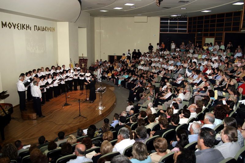 Εκδήλωση για την Άλωση της Πόλης (29/05/07)