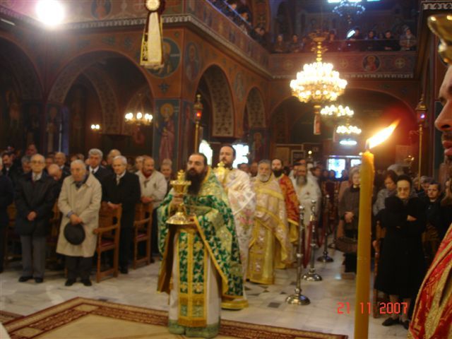 Πανηγυρις Μητροπολιτικού Ναού των Εισοδίων της Θεοτόκου 21-11-2007