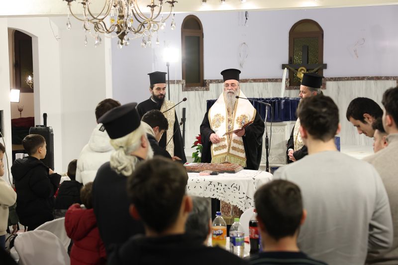 Κοπή Βασιλόπιτας Ιεροπαίδων Ιεράς Μητροπόλεως Δράμας