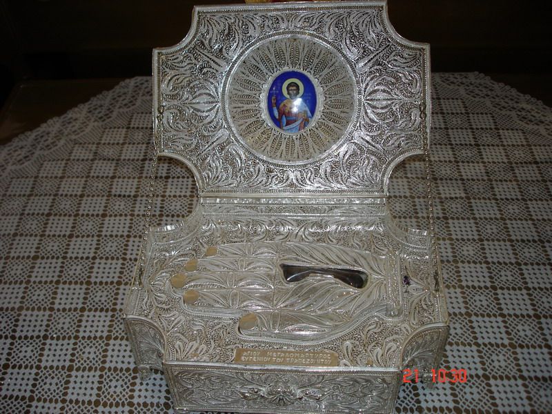 Πανήγυρις Ιερού Ναού Αγίου Ευγενίου του Τραπεζουντίου Αρκαδικού Δράμας 20-21/01/2007