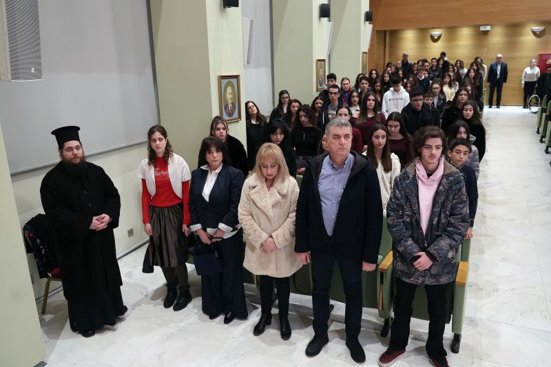 Εκδήλωση προς τιμήν των Τριών Ιεραρχών και βράβευση αριστούχων μαθητών Μητροπόλεως Δράμας.