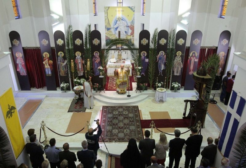 Χρονικό πανηγύρεως Αγίου Χρυσοστόμου Αρχιεπισκόπου Σμύρνης του από Δράμας 2015