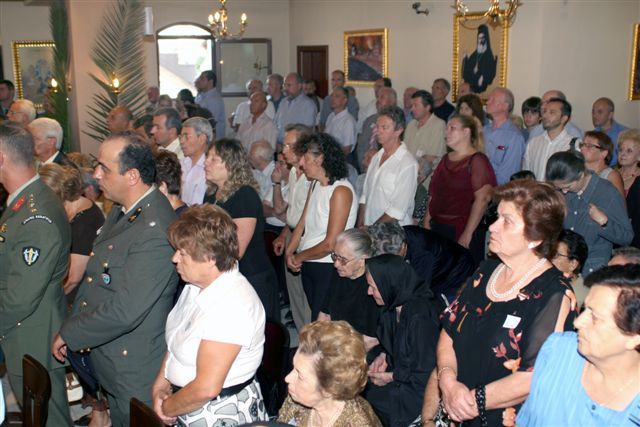 Πανήγυρις Ιερού Ναού Αγίου Χρυσοστόμου Μητροπολίτου Δράμας - Σμύρνης 07-09-2008