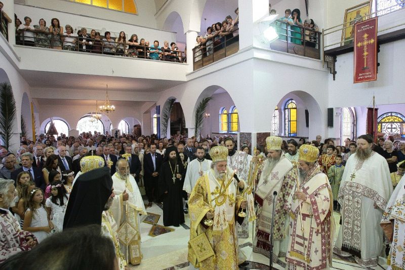 Τα εγκαίνια του Ιερού Ναού Αγίου Χρυσοστόμου 10 και 11-9-2016