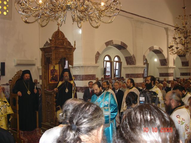 Εγκαίνια Ιερού Ναού Αγίων Ραφαήλ, Νικολάου και Ειρήνης Πανοράματος Δράμας 11-10-2009