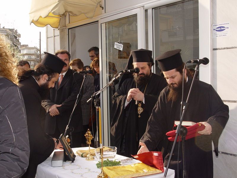 Εγκαίνια Ιατροκοινωνικού Κέντρου Δράμας