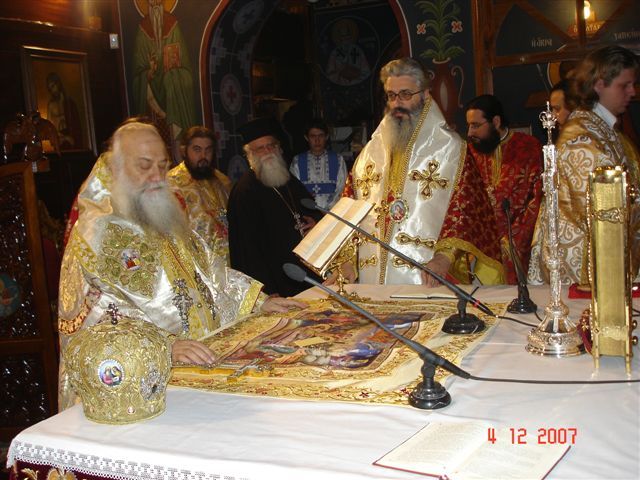 Θεία Λειτουργία Αγ.Βαρβάρας Πολιούχου 4-12-2007