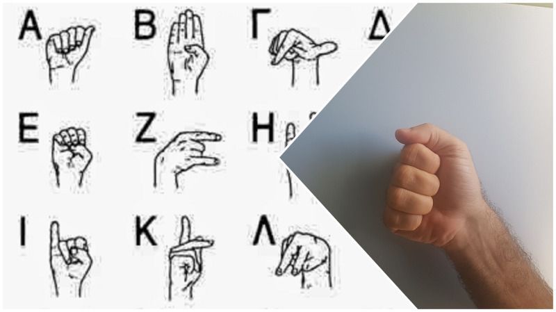 ΘΕΙΑ  ΛΕΙΤΟΥΡΓΙΑ ΓΙΑ ΤΟΥΣ ΚΩΦΟΥΣ ΚΑΙ ΒΑΡΗΚΟΟΥΣ .