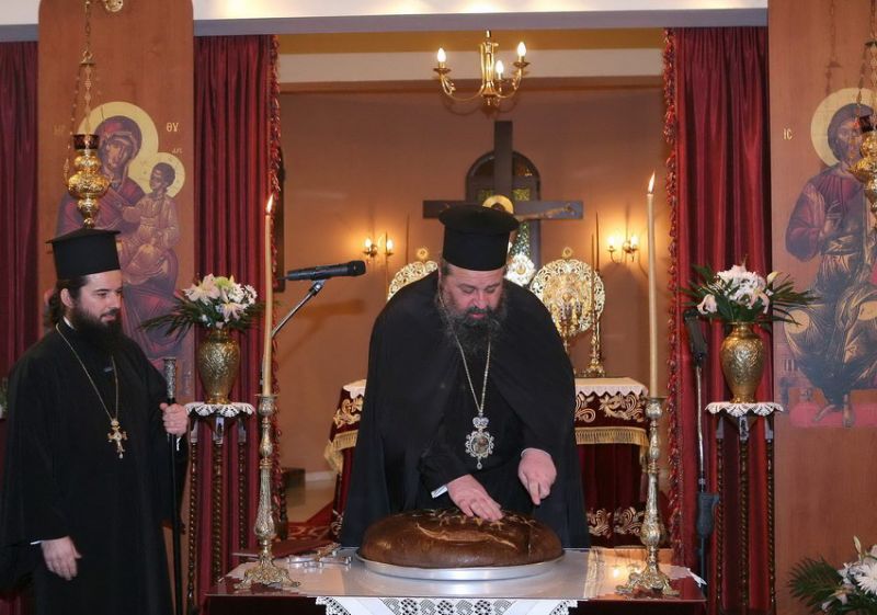 Βασιλόπιτα ΚΙΒΩΤΟΥ Αγίου Χρυσοστόμου 2011