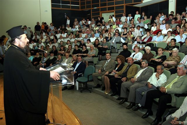 Εκδήλωση για την Άλωση της Πόλης (29/05/07)