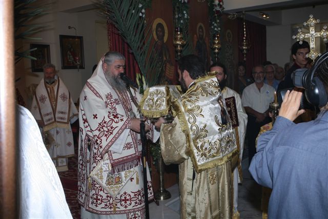 Πανήγυρις Ιερού Ναού Αγίου Χρυσοστόμου Δράμας 5 & 6-09-2009