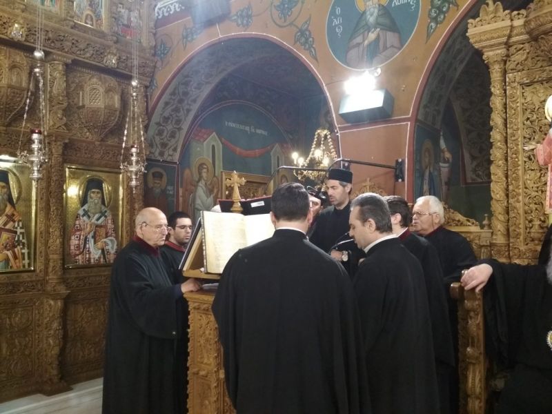 Κατανυκτικός Ἑσπερινός τῆς Συγχωρήσεως