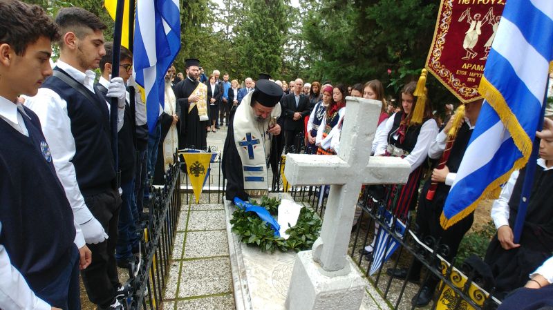 Μνήμη Ἐθνομάρτυρος Ἀθανασίου Βαλαβάνη