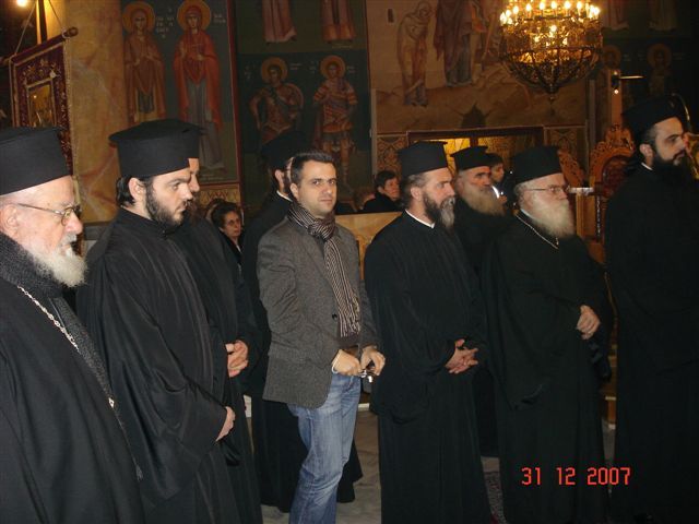 Βασιλόπιτα Μητροπόλεως 31-12-2007