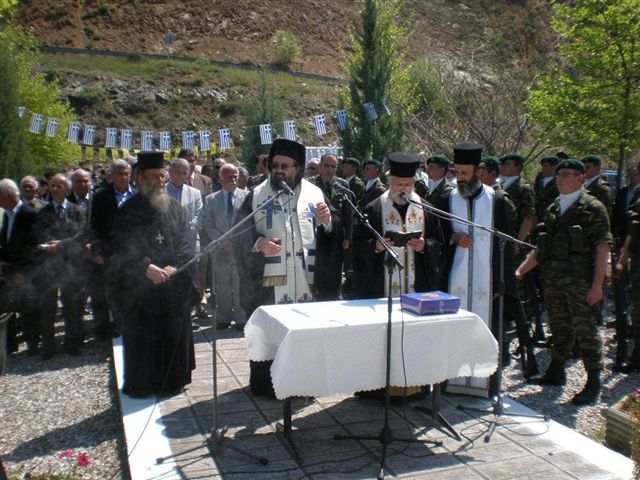 Διάφορες Τελετές και Εκδηλώσεις