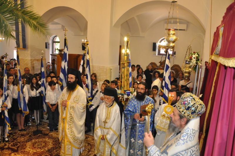 Τά ὀνομαστήρια τοῦ  Ἐπισκόπου μας   -  Τά  Ἐλευθέρια  τῆς  Δράμας