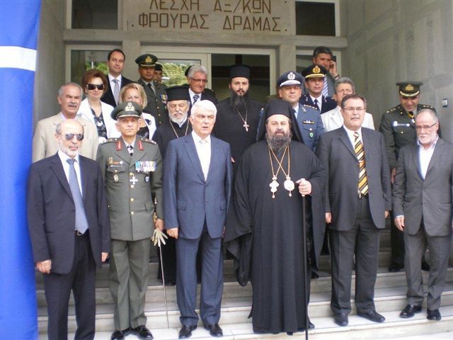 Διάφορες Τελετές και Εκδηλώσεις