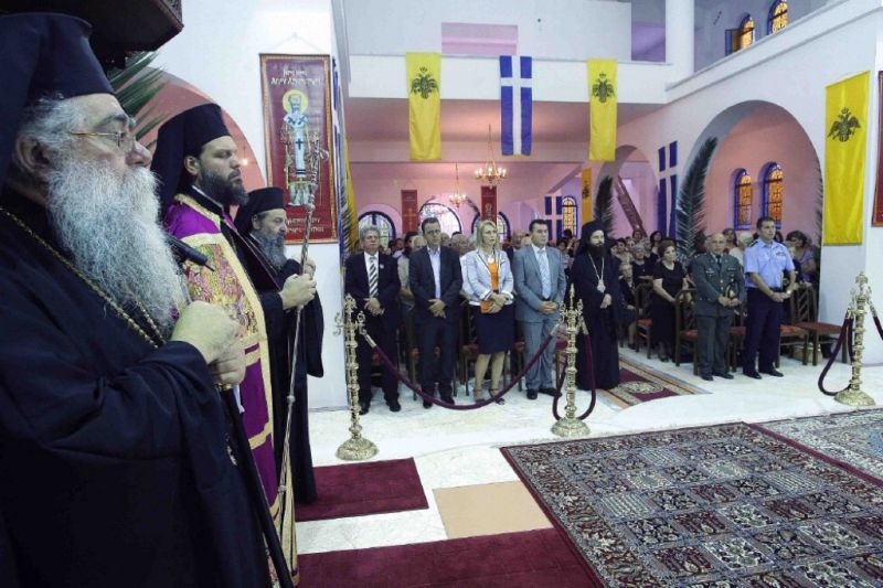 Χρονικό Πανηγύρεως Ιερού Ναού Αγίου Χρυσοστόμου Αρχιεπισκόπου Σμύρνης του από Δράμας 2014