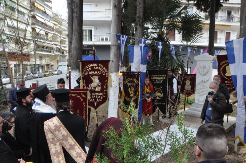 Μνήμη τῆς Γενοκτονίας τοῦ Θρακικοῦ Ἑλληνισμοῦ 