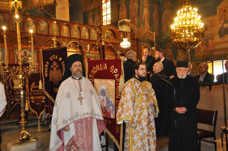 Μνήμη τῆς Γενοκτονίας τοῦ Θρακικοῦ Ἑλληνισμοῦ