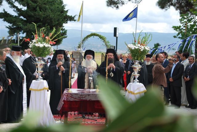 Επέτειος σφαγής του Δραμινού Λαού υπό των Βουλγαρικών στρατευμάτων κατοχής