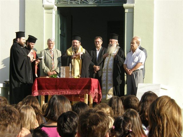 Διάφορες Τελετές και Εκδηλώσεις