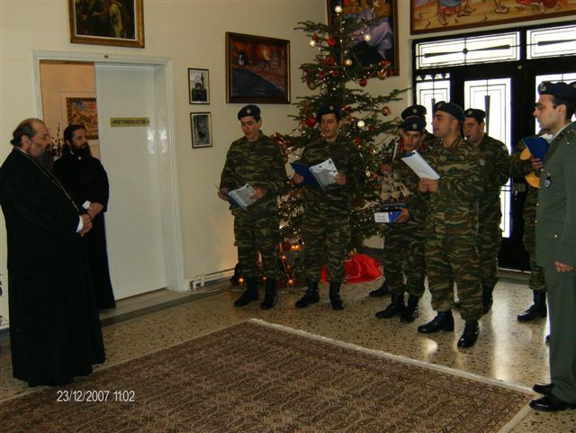 Κάλαντα 2007 24-12-2007