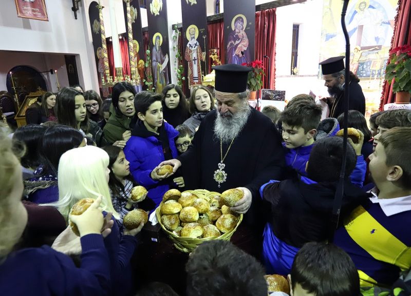 ΒΑΣΙΛΟΠΙΤΑ ΚΙΒΩΤΟΥ Ι.Ν. ΑΓ. ΧΡΥΣΟΣΤΟΜΟΥ ΔΡΑΜΑΣ 2020