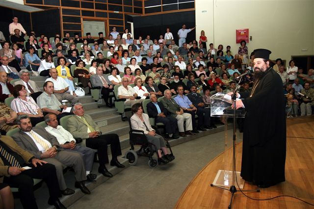 Εκδήλωση για την Άλωση της Πόλης (29/05/07)