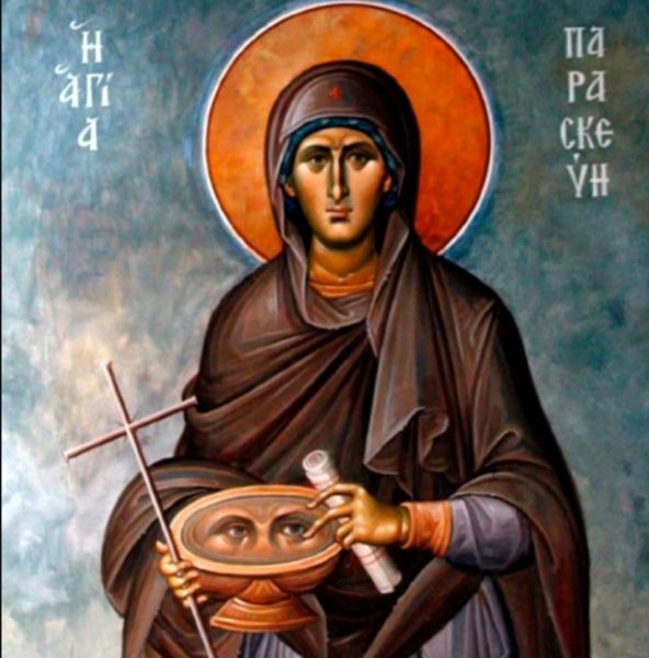 Ι.Μ.Ν. ΕΙΣΟΔΙΩΝ ΤΗΣ ΘΕΟΤΟΚΟΥ  -  ΠΑΝΗΓΥΡΙΣ ΑΓ. ΠΑΡΑΣΚΕΥΗΣ
