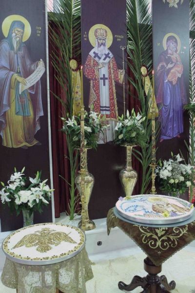 Χρονικό Πανηγύρεως Ιερού Ναού Αγίου Χρυσοστόμου Αρχιεπισκόπου Σμύρνης του από Δράμας 2014