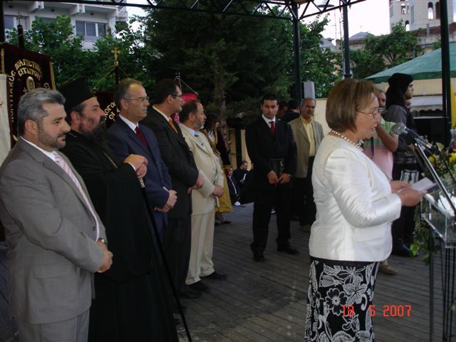 Εκδήλωση για την Γενοκτονία των Ποντίων (19/05/07)