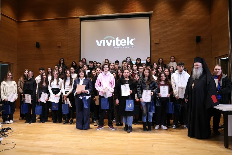 Εκδήλωση προς τιμήν των Τριών Ιεραρχών και βράβευση αριστούχων μαθητών Μητροπόλεως Δράμας.