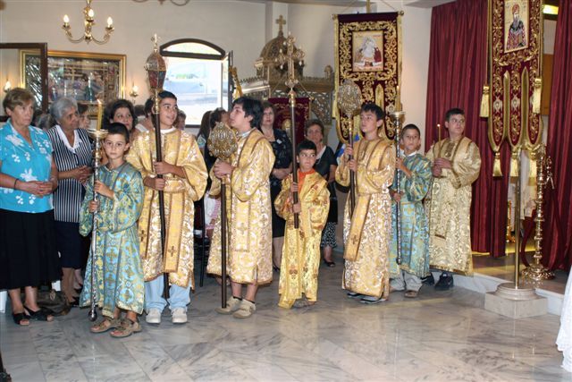 Πανήγυρις Ιερού Ναού Αγίου Χρυσοστόμου Μητροπολίτου Δράμας - Σμύρνης 07-09-2008