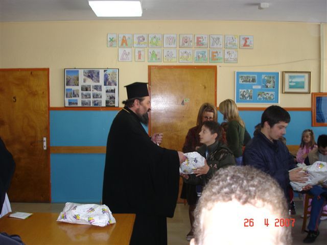 Επίσκεψη στο Ειδικό Σχολείο (26/04/07)