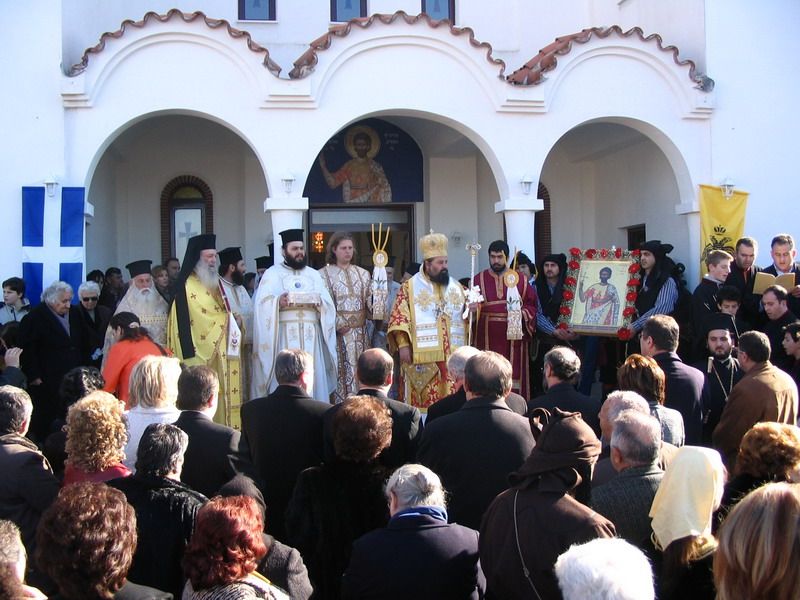 Πανήγυρις Ιερού Ναού Αγίου Ευγενίου του Τραπεζουντίου Αρκαδικού Δράμας 20-21/01/2007