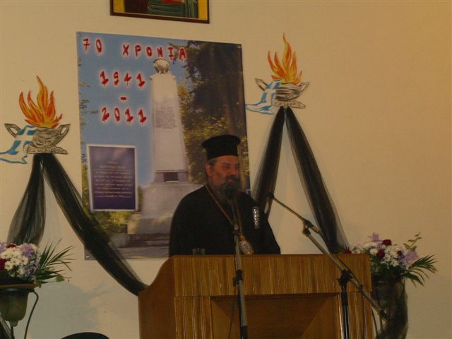 Εκδήλωση για τη σφαγή της Δράμας ΓΕΧΑ 25-9-2011