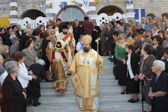 Εγκαίνια Ιερού Ναού Αγίων Ραφαήλ, Νικολάου και Ειρήνης Πανοράματος Δράμας 11-10-2009