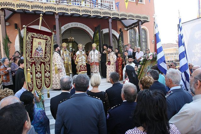 Χρονικό Πανηγύρεως Ἱ. Ν. Ἁγίου Χρυσοστόμου Δράμας 2017