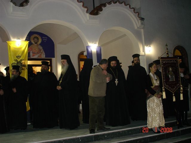 Εγκαίνια Ι.Ν. Αγίου Ευγενίου Αρκαδικού 21-1-2008