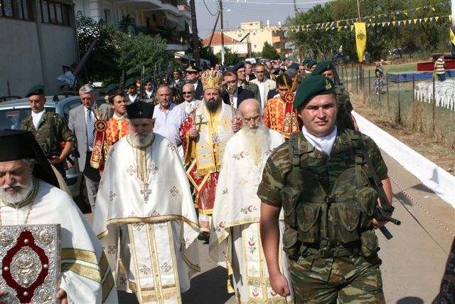 Πανήγυρις Ιερού Ναού Αγίου Χρυσοστόμου Μητροπολίτου Δράμας - Σμύρνης 07-09-2008