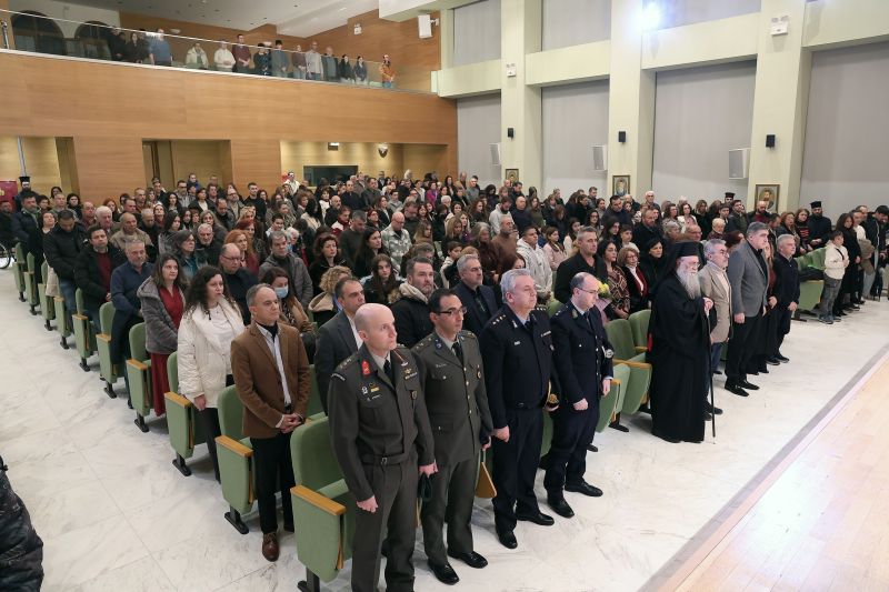 Εκδήλωση προς τιμήν των Τριών Ιεραρχών και βράβευση αριστούχων μαθητών Μητροπόλεως Δράμας.