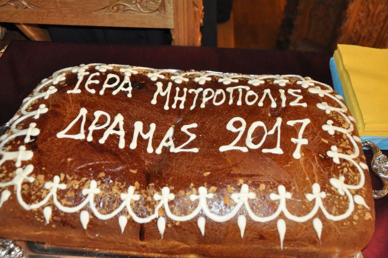 ΠΡΩΤΟΧΡΟΝΙΑ 2017