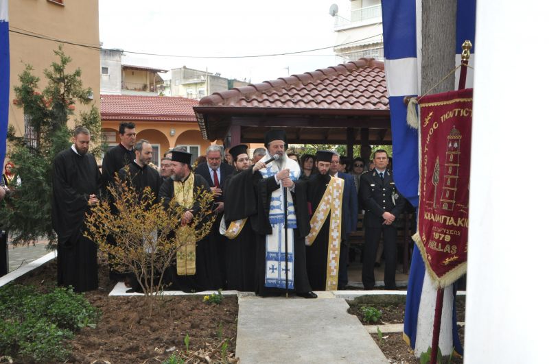 Μνήμη τῆς Γενοκτονίας τοῦ Θρακικοῦ Ἑλληνισμοῦ