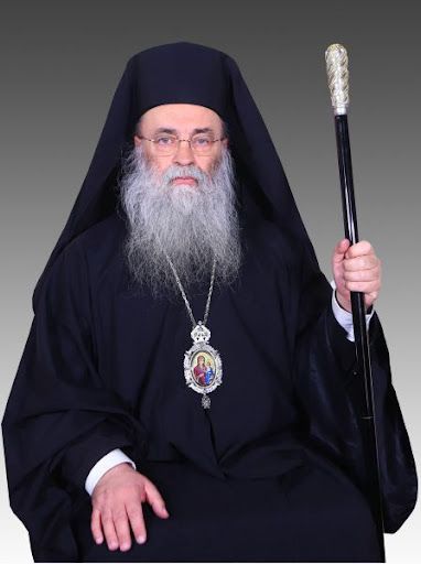 Ι .Μ. ΔΡΑΜΑΣ. ΑΝΑΚΟΙΝΩΣΗ- ΟΝΟΜΑΣΤΙΚΗ ΕΟΡΤΗ ΜΗΤΡΟΠΟΛΙΤΗ ΔΡΑΜΑΣ κ. ΔΩΡΟΘΕΟΥ.