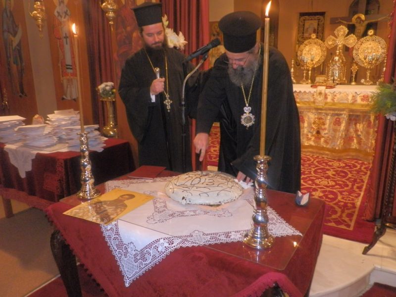 Βασιλόπιτα «ΚΙΒΩΤΟΥ» 2013