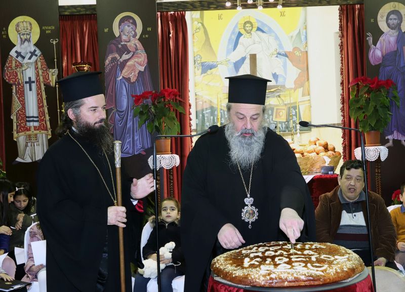 ΒΑΣΙΛΟΠΙΤΑ ΚΙΒΩΤΟΥ Ι.Ν. ΑΓ. ΧΡΥΣΟΣΤΟΜΟΥ ΔΡΑΜΑΣ 2020