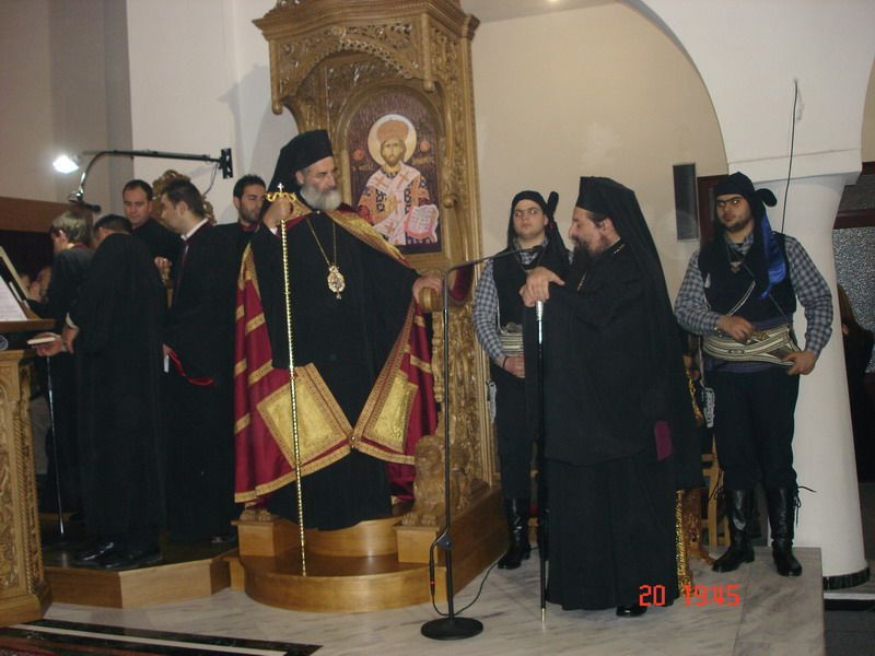 Πανήγυρις Ιερού Ναού Αγίου Ευγενίου του Τραπεζουντίου Αρκαδικού Δράμας 20-21/01/2007